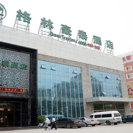 Greentree Inn Beijing Fengtai Dacheng Road Huanleshuimofang Business Hotel Екстер'єр фото
