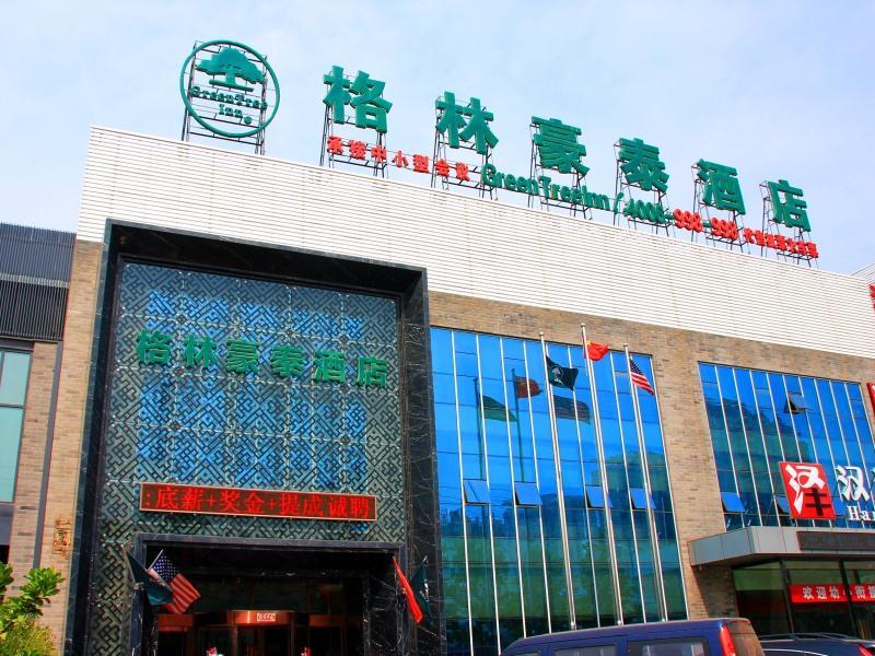 Greentree Inn Beijing Fengtai Dacheng Road Huanleshuimofang Business Hotel Екстер'єр фото